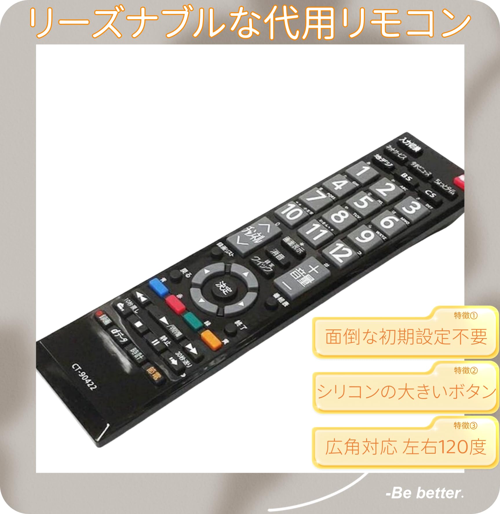 Amazon | 東芝 CT-90422 TOSHIBA TVレグザ リモコン CT-90476P CT