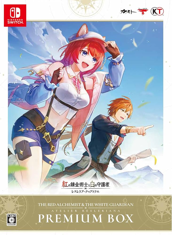 紅の錬金術士と白の守護者 ～レスレリアーナのアトリエ～アニメイト特典 Amazon.co.jp: 【Switch】紅の錬金術士と白の守護者