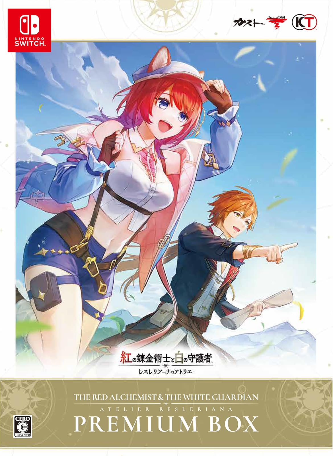 紅の錬金術士と白の守護者レスレリアーナのアトリエ販促品 Amazon.co.jp: 【Switch】紅の錬金術士と白の守護者