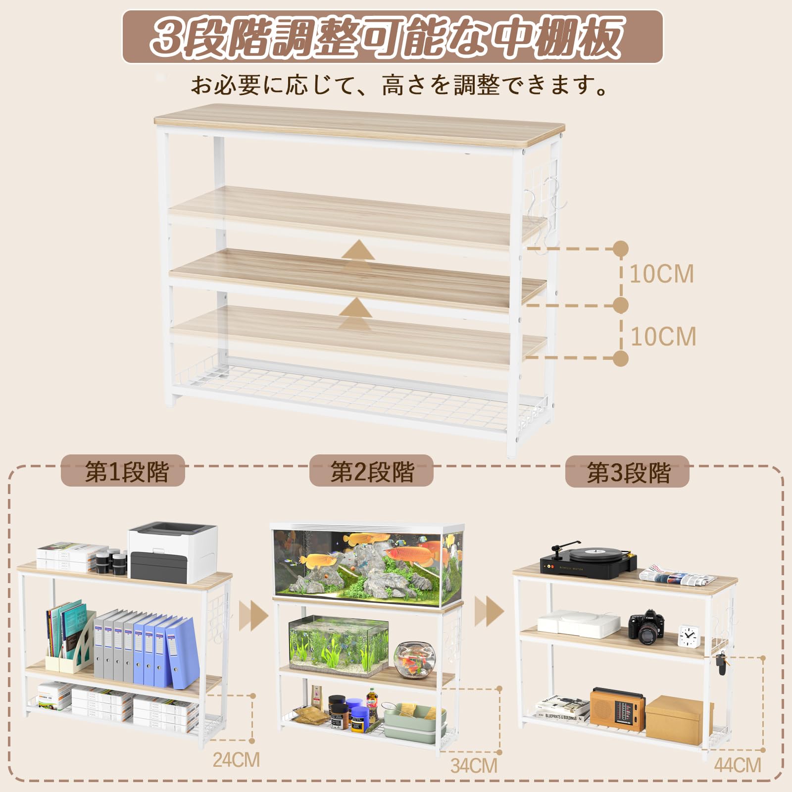 Amazon.co.jp: DEWEL 水槽台 幅90×奥行30×高さ70cm 30/45/60/90cm水槽 