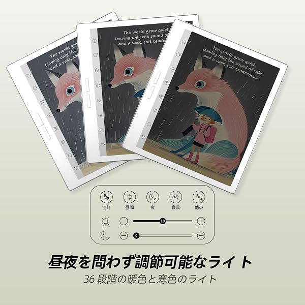 Bigme 7インチ電子ペーパー電子書籍リーダー - 3