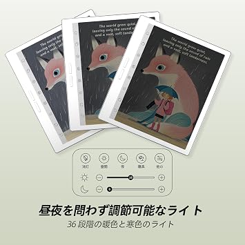Bigme 7 Inch E-Reader 4GB + 64GB E-Paper, Android 14 OS