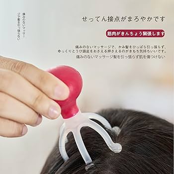 頭皮マッサージ 頭皮ブラシ ヘッドマッサージ おうち ヘッドスパ 2個セット NIPLUX】HEAD SPA（ニップラックス・ヘッドスパ） – バスグッズ専門店