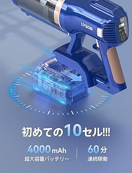 コードレス掃除機 30000Pa吸引力 着脱式4000mAh電池バッテリー Amazon | 【新登場&60分間連続稼働】LYSOR コードレス掃除機