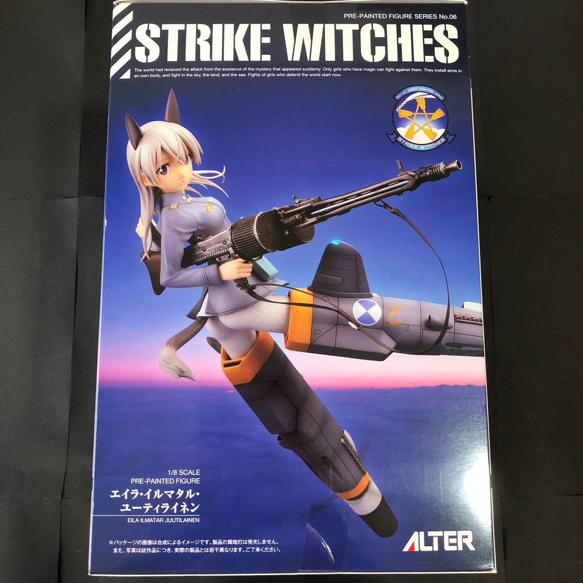 ALTER ストライクウィッチーズ エイラ・イルマタル・ユーティライネン Amazon.co.jp: ストライクウィッチーズ エイラ・イルマタル