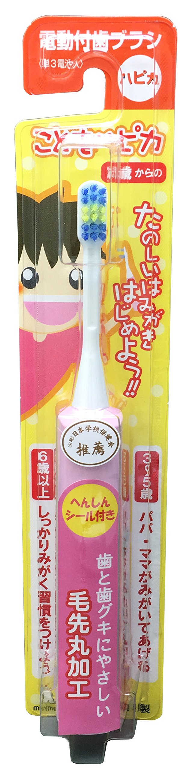 Electric toothbrush children Hapika Pink