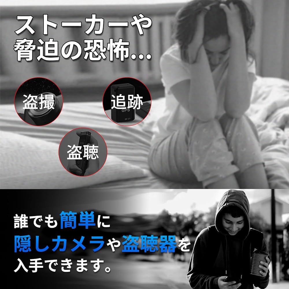盗聴発見器 盗撮発見機 スノーデンが語った発見不可能な盗聴盗撮器の発見妨害方法 盗聴発見器 盗撮発見機 スノーデンが語った発見不可能な盗聴盗撮