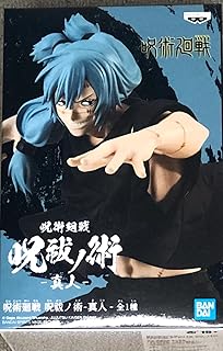 Banpresto BAN19048 4983164190489, Mahito Figure, Cartoon, Colour, One Size