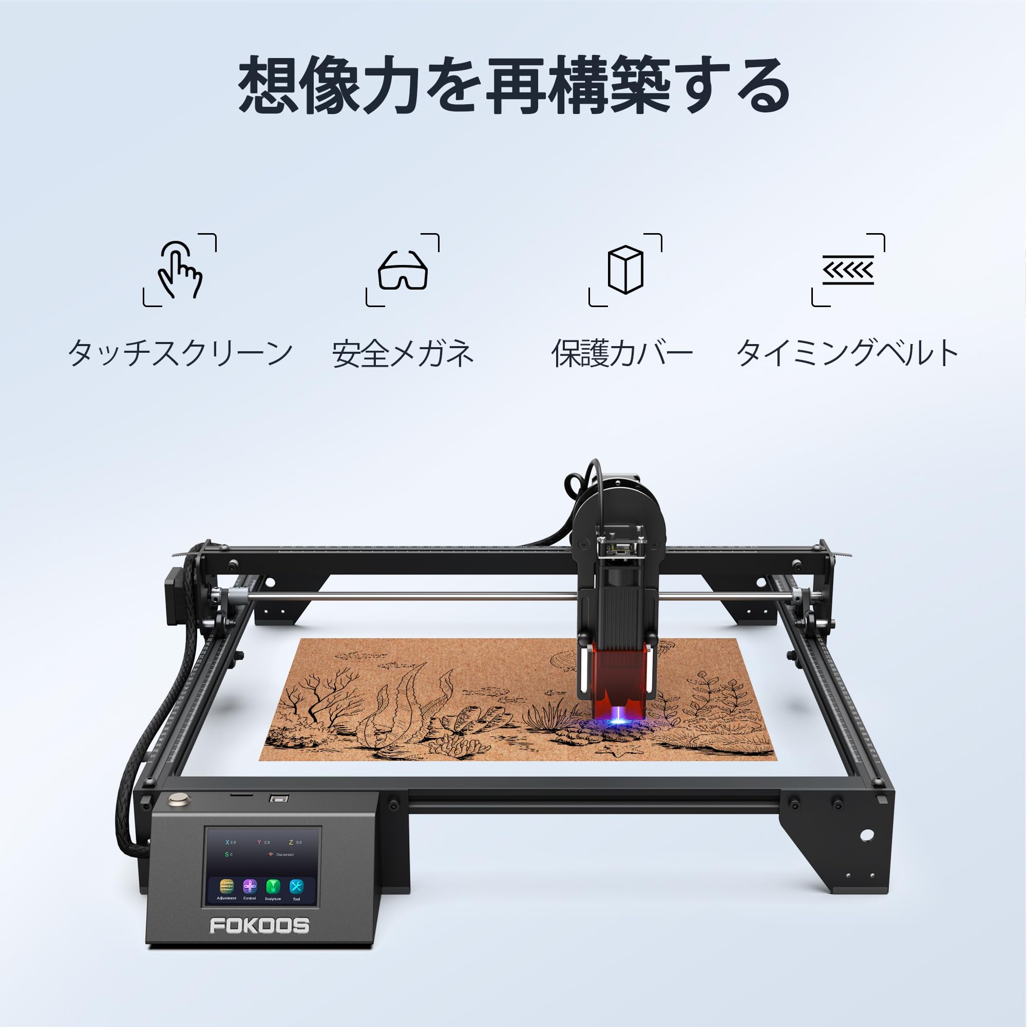 Amazon | FOKOOS レーザー彫刻機、FE10 10W レーザー高出力 