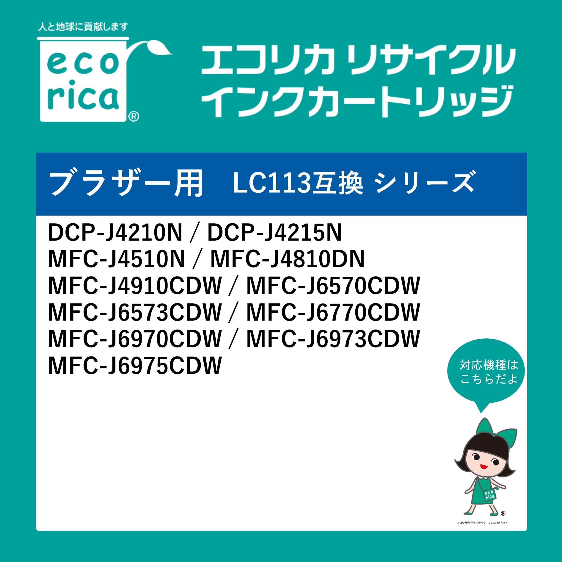 Amazon.co.jp: ECI-BR113-4P : パソコン・周辺機器