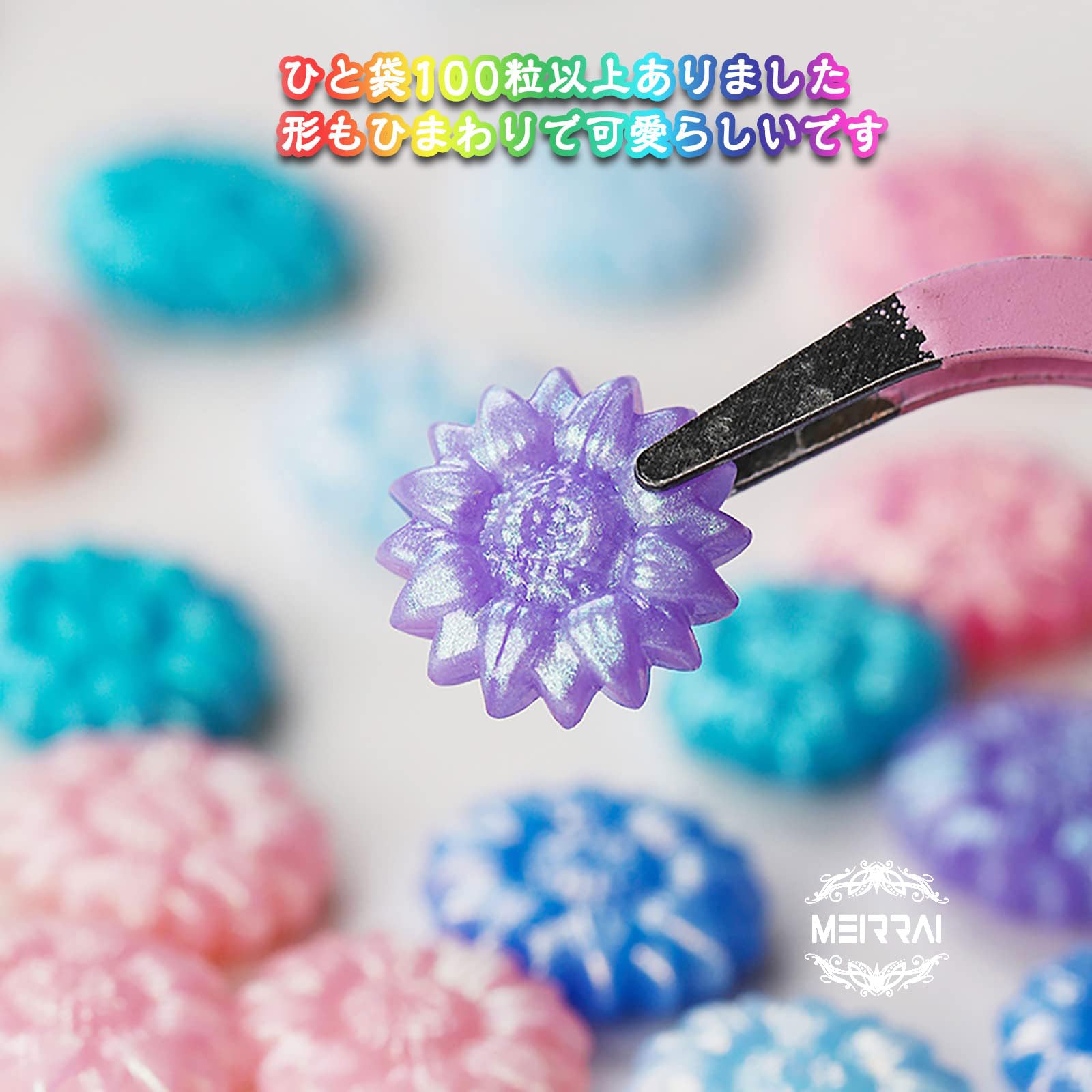 シーリングワックス 星型⑥ 200粒