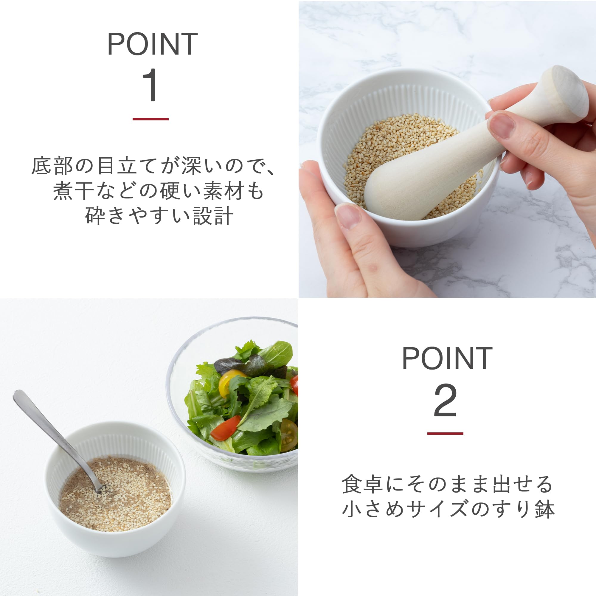 Amazon | 貝印 KAI すり鉢 すりこ木棒 天然木 (朴) 付き ミニ キッチン