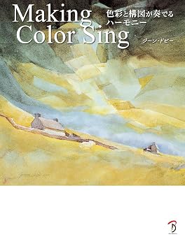Making Color Sing