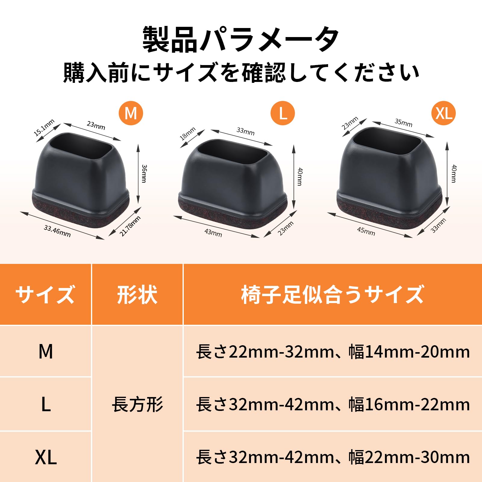 Amazon.co.jp: ZDDLOINP 椅子足カバー 長方形 16個入り キズ防止 騒音