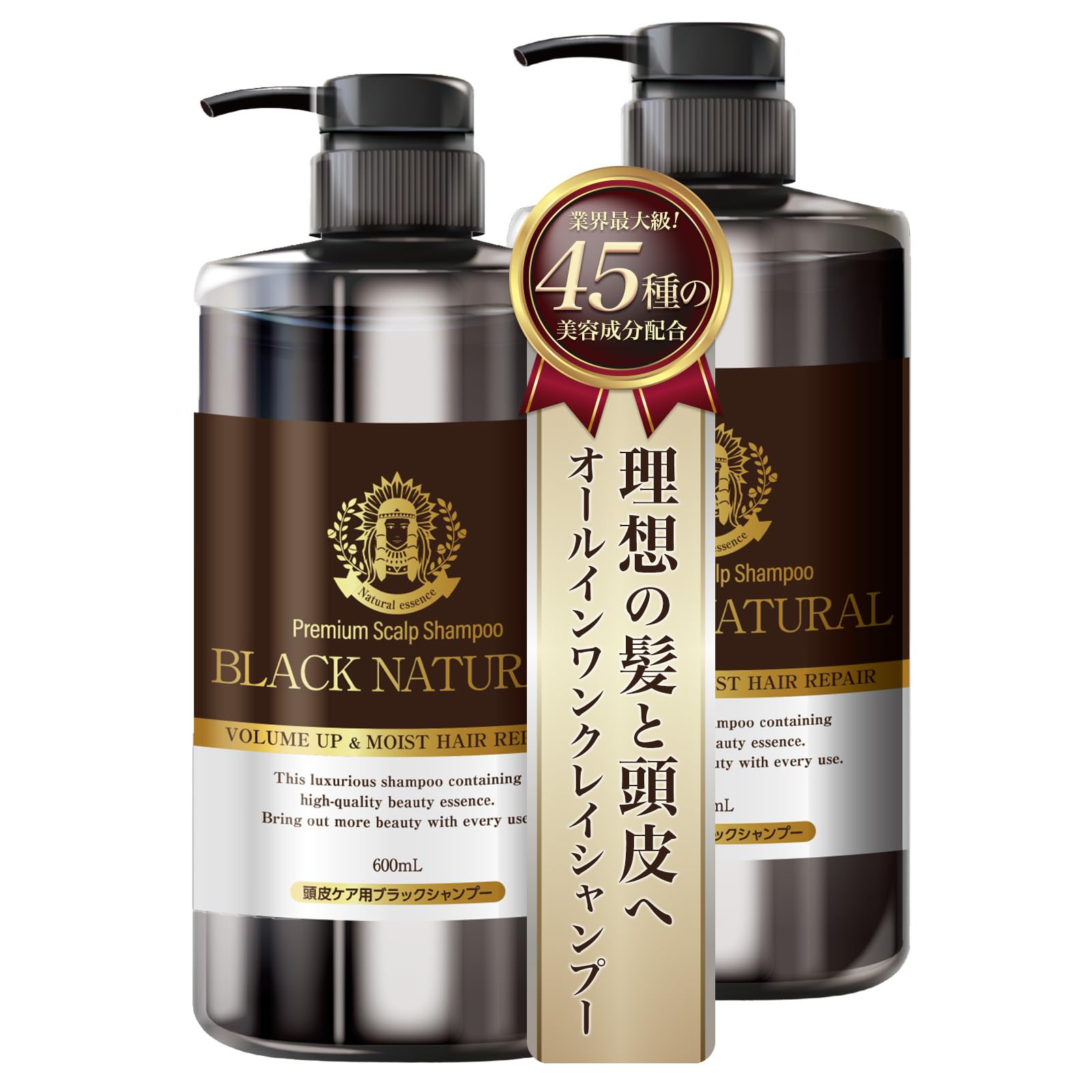 Amazon | 【シリーズ累計412万本突破】ブラック・ナチュラル