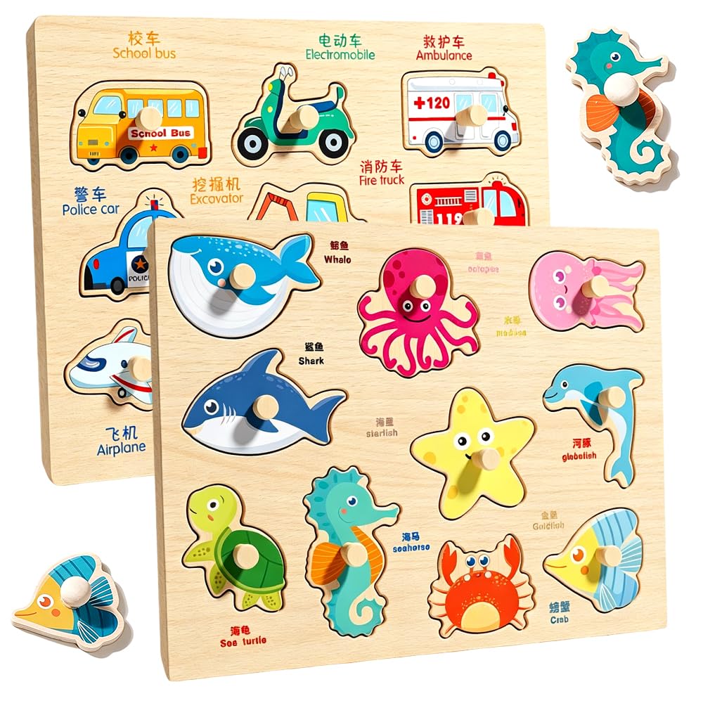 2Pcs Wooden Puzzle for Toddlers, Wood Peg Puzzle for Preschool Kids, Montessori Educational Jigsaw Puzzles, Vehicles and Marine Animals Wooden Peg Puzzles for 1 2 3 4 Year Olds Girl Boy Birthday Gifts