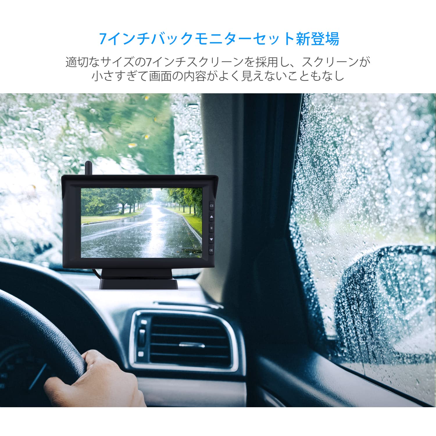 Amazon.co.jp: AUTO-VOX W10 デジタルバックカメラモニターセット 7 