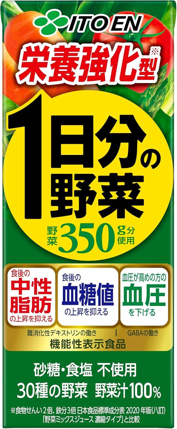 Amazon.co.jp: 伊藤園 栄養強化型 1日分の野菜 200ml 紙パック 96本