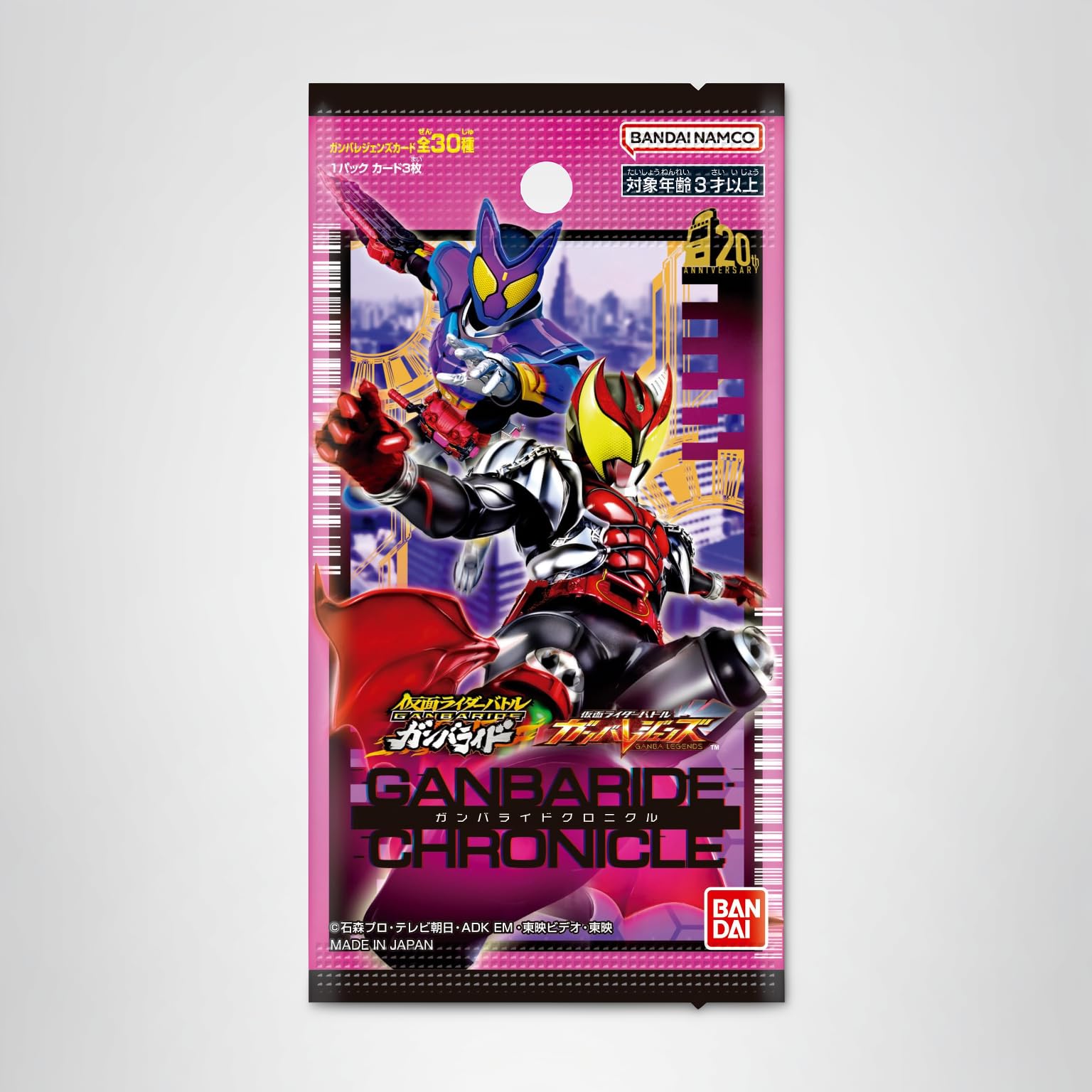 Amazon.co.jp: バンダイ(BANDAI) 仮面ライダーバトル ガンバレジェンズ