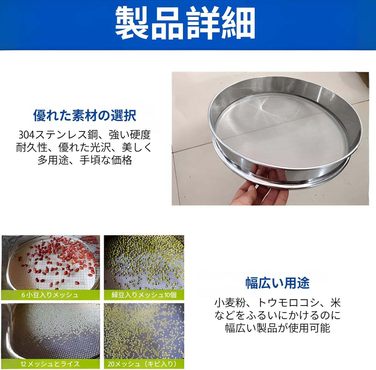 [POZEAL]園芸用ふるい ステンレス 交換可能ふるい網セット &phi;30cm 耐アルカリ性 5種網 美しいデザイン 芝生 目土 盆栽