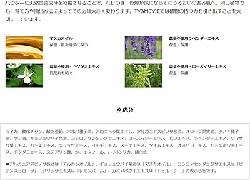 Amazon | TV&MOVIE(ティービーアンドムービー)ホワイトプロテクト