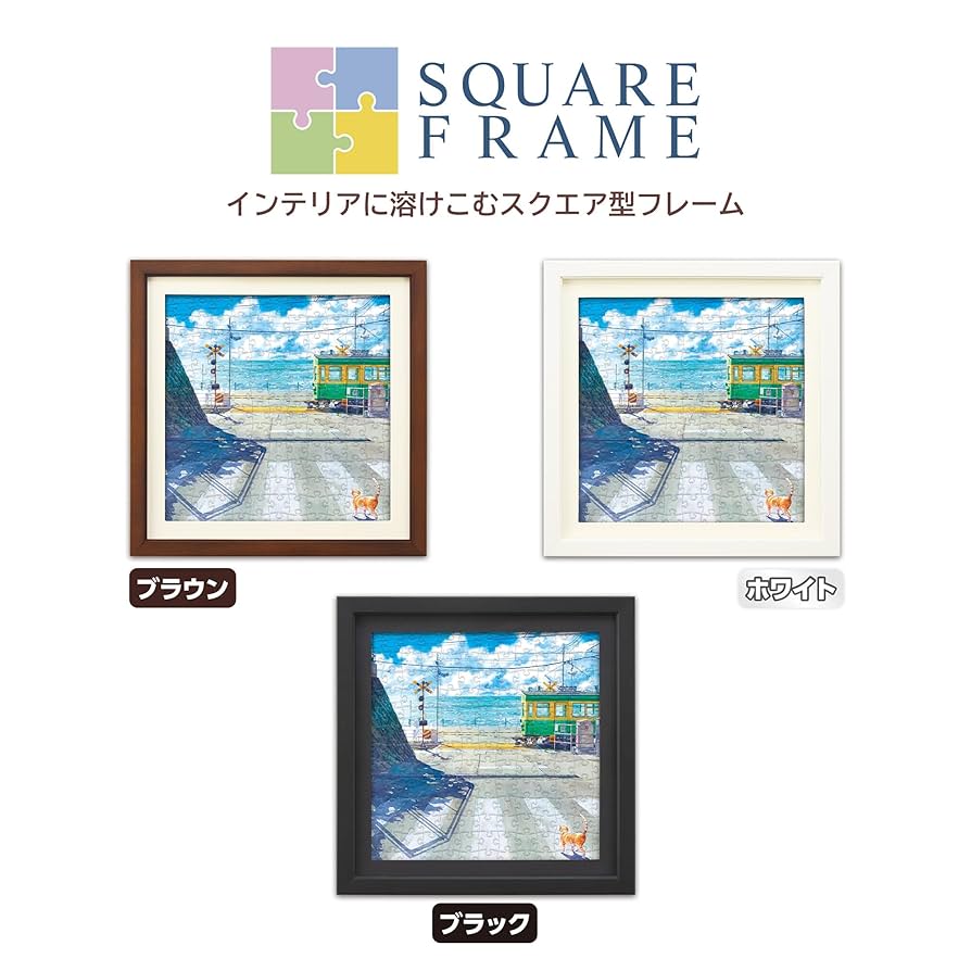 YANOMANジグゾーパズル YAM-99-477 忍パズル 忍パズル 99ピース やのまん の商品詳細