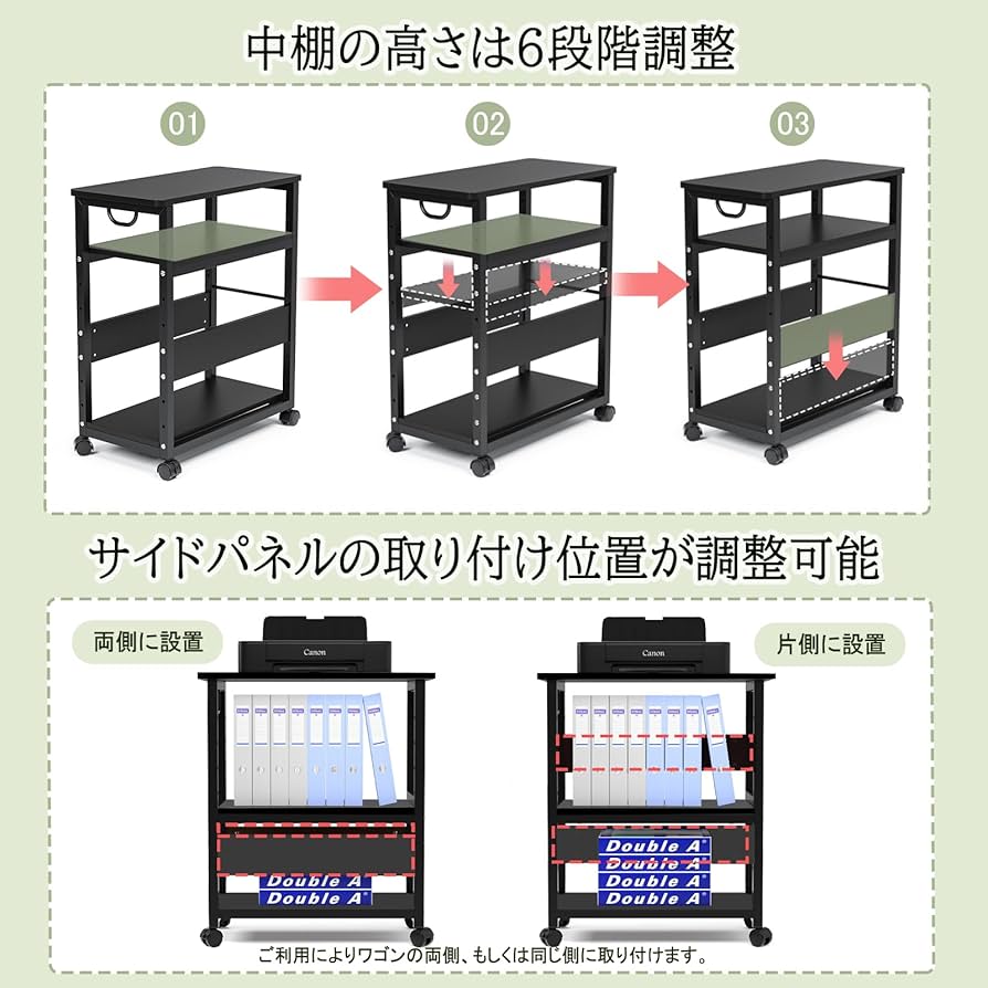 Amazon.co.jp: パソコンワゴン pcワゴン キャスター付き デスク 3段 Amazon.co.jp: パソコンワゴン pcワゴン キャスター付き デスク 3段