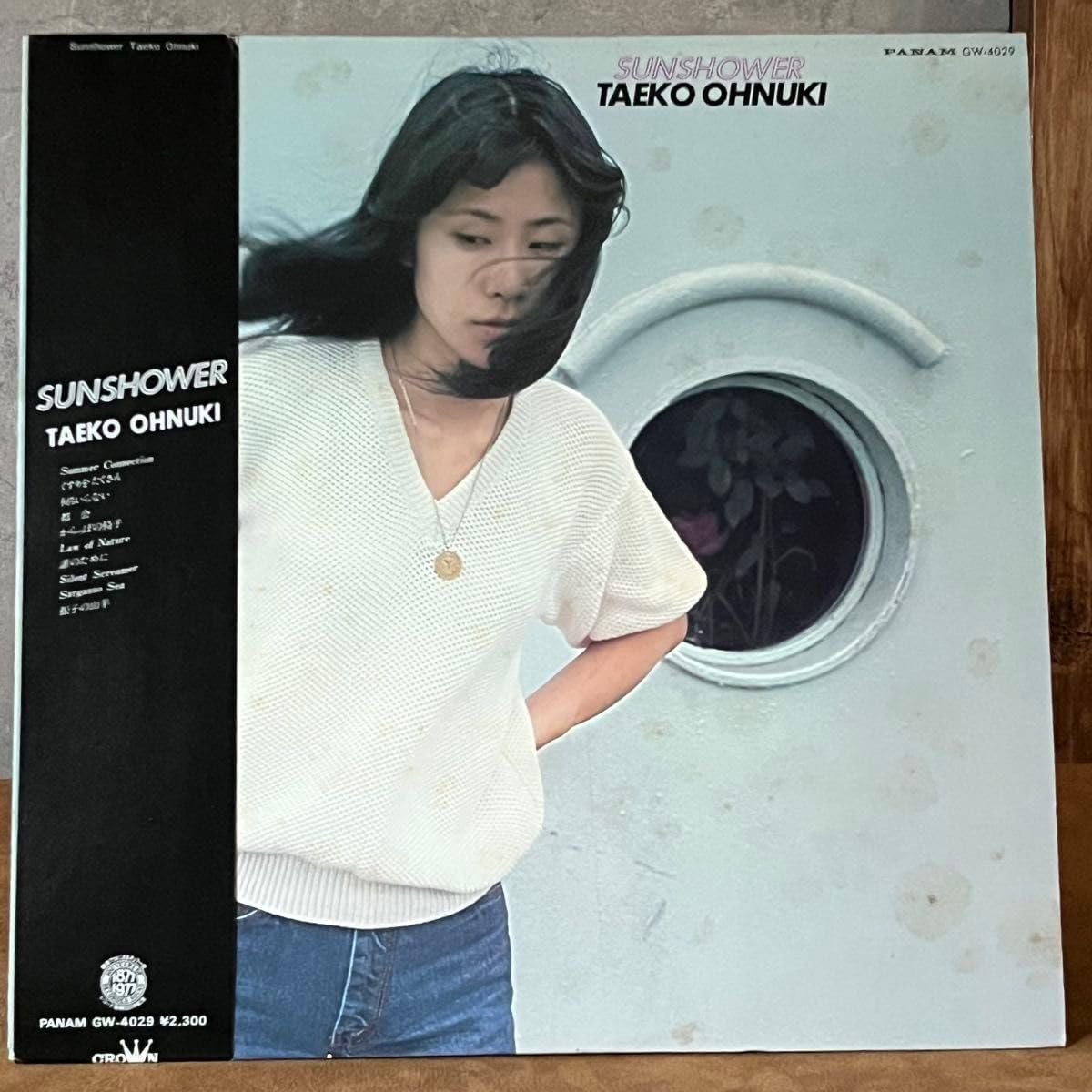 [レコード オリジナル見本盤] 大貫妙子 サンシャワー LP sunshower オリジナル盤大貫妙子 SUNSHOWER サンシャワー レコード LP オリジナル