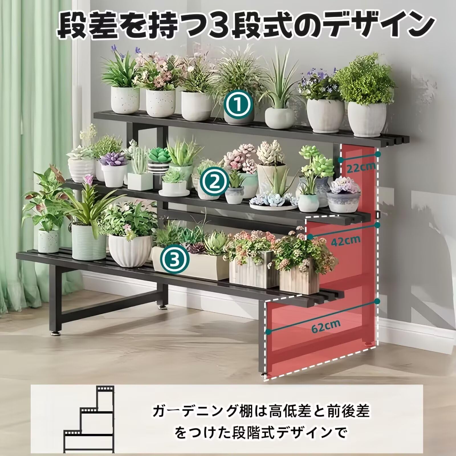 Amazon | EastEamily プランターラック ガーデンラック フラワー