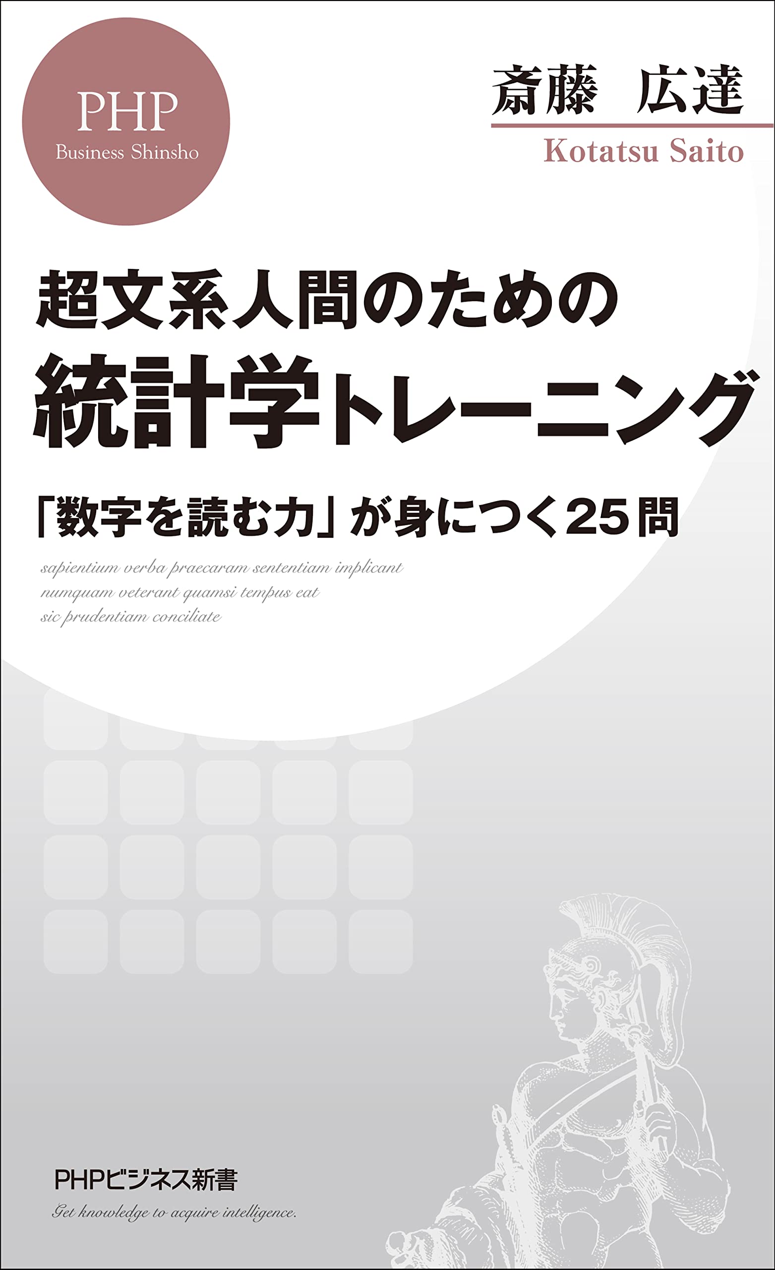【中古】 LOVE＆STUDY IN CHICAGO 留学ラブストーリーで学ぶ英会話 斎藤広達 ,リチャードマット Amazon.co.jp: 斎藤 広達: 本、バイオグラフィー、最新アップデート