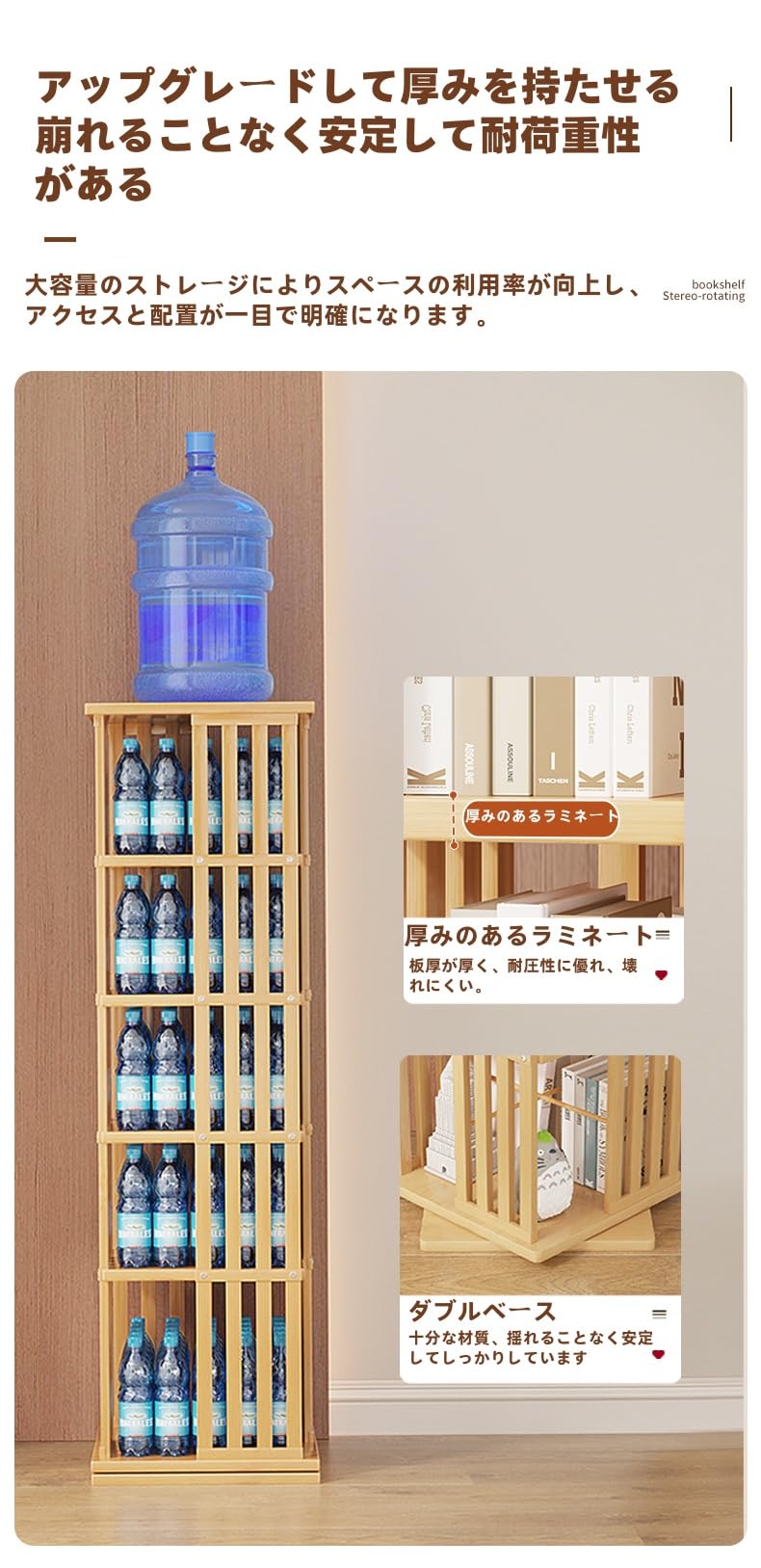 Amazon｜TAYTHI 本棚/360度回転/竹/大容量/超薄型/コミックラック/絵