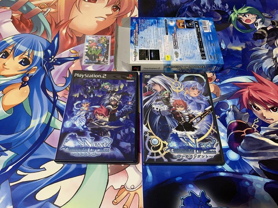 Amazon.co.jp: PS2ジェネレーションオブカオス1〜5&スペクトラル 