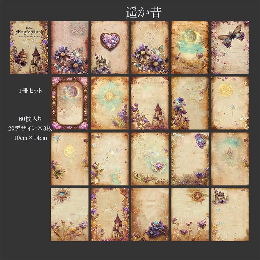 【K】Appleフレーム♡マテリアルペーパー♡白雪姫15枚♡コラージュ素材♡ I】Appleフレーム♡マテリアルペーパー♡白雪姫15枚♡コラージュ