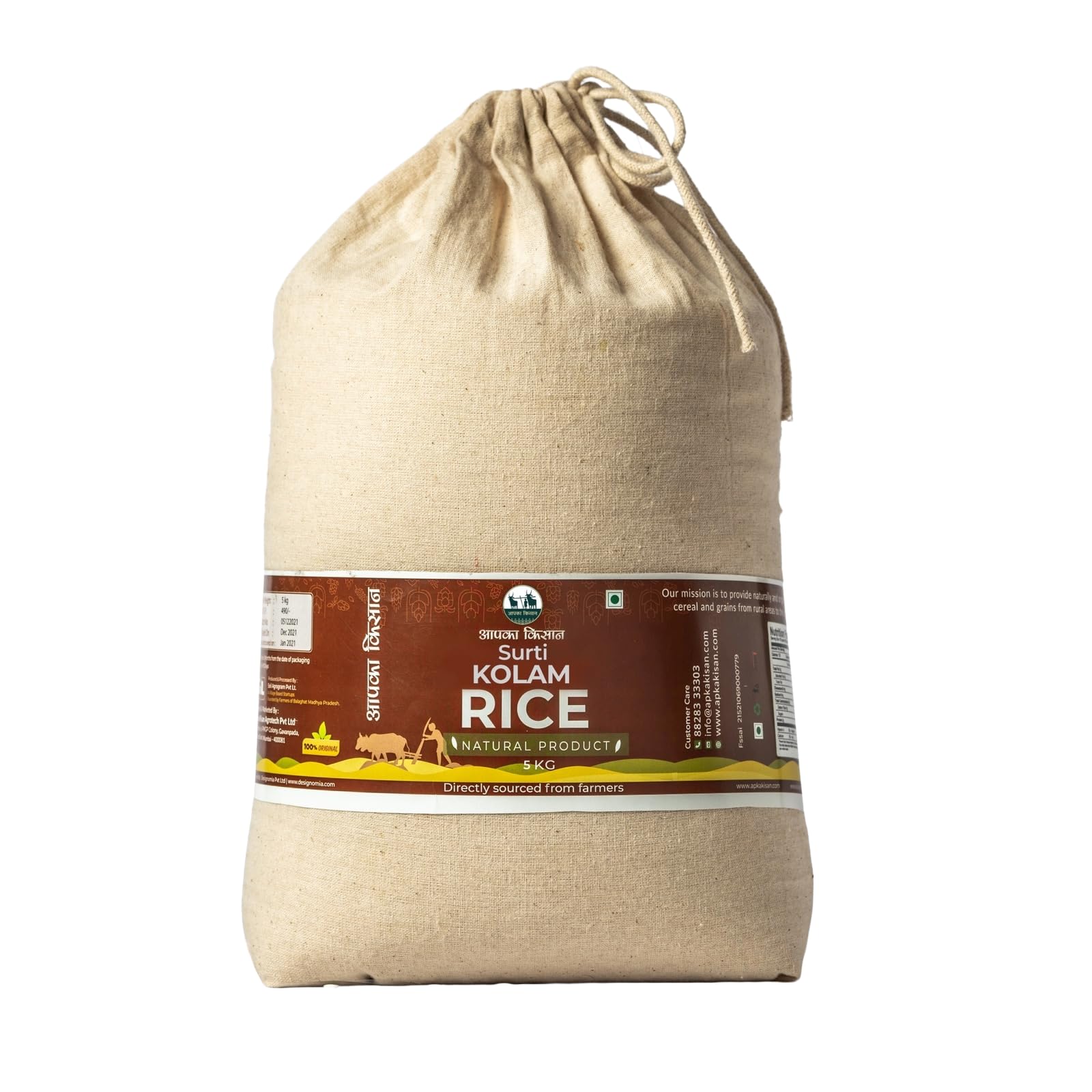 Apka Kisan Surti Kolam Rice | Premium Lachkari Raw Rice | Medium Grain Non-Sticky Rice | Fluffy & Aromatic | Daily Rice (5Kg)
