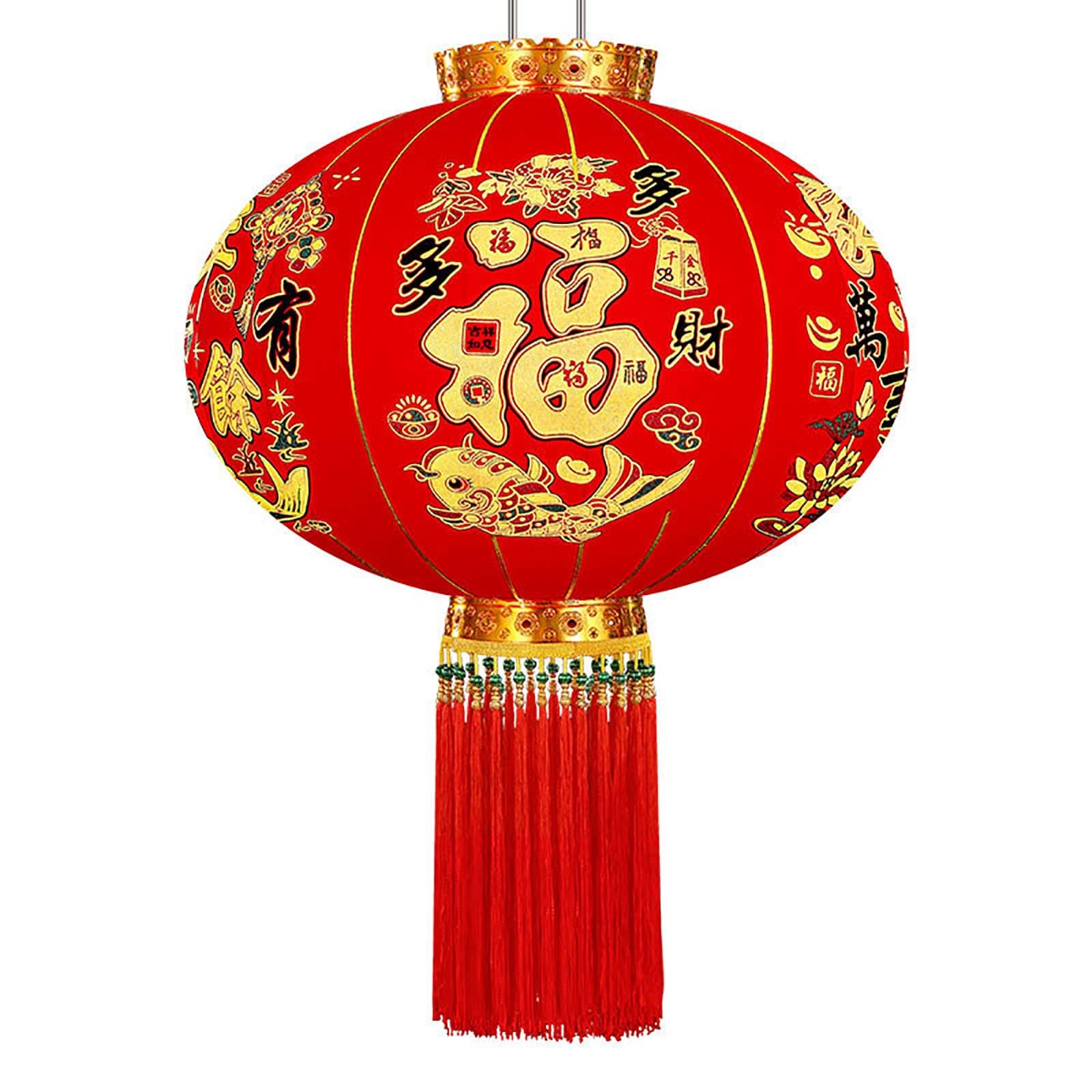 ROHCGHC chinese-style lanterns, Round Chinese Lanterns, Sophisticated Red with Knot Pattern, Lucky Lantern(100#)