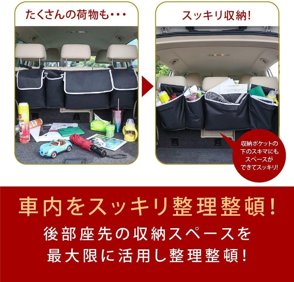 Amazon Uyoyous 車用品 便利グッズ 収納 車用収納バッグ トランク収納 車 グッズ 収納 600d 大容量 後部座席用 折りたたみ式 携帯便利 ポケット ケース カバー 車 バイク