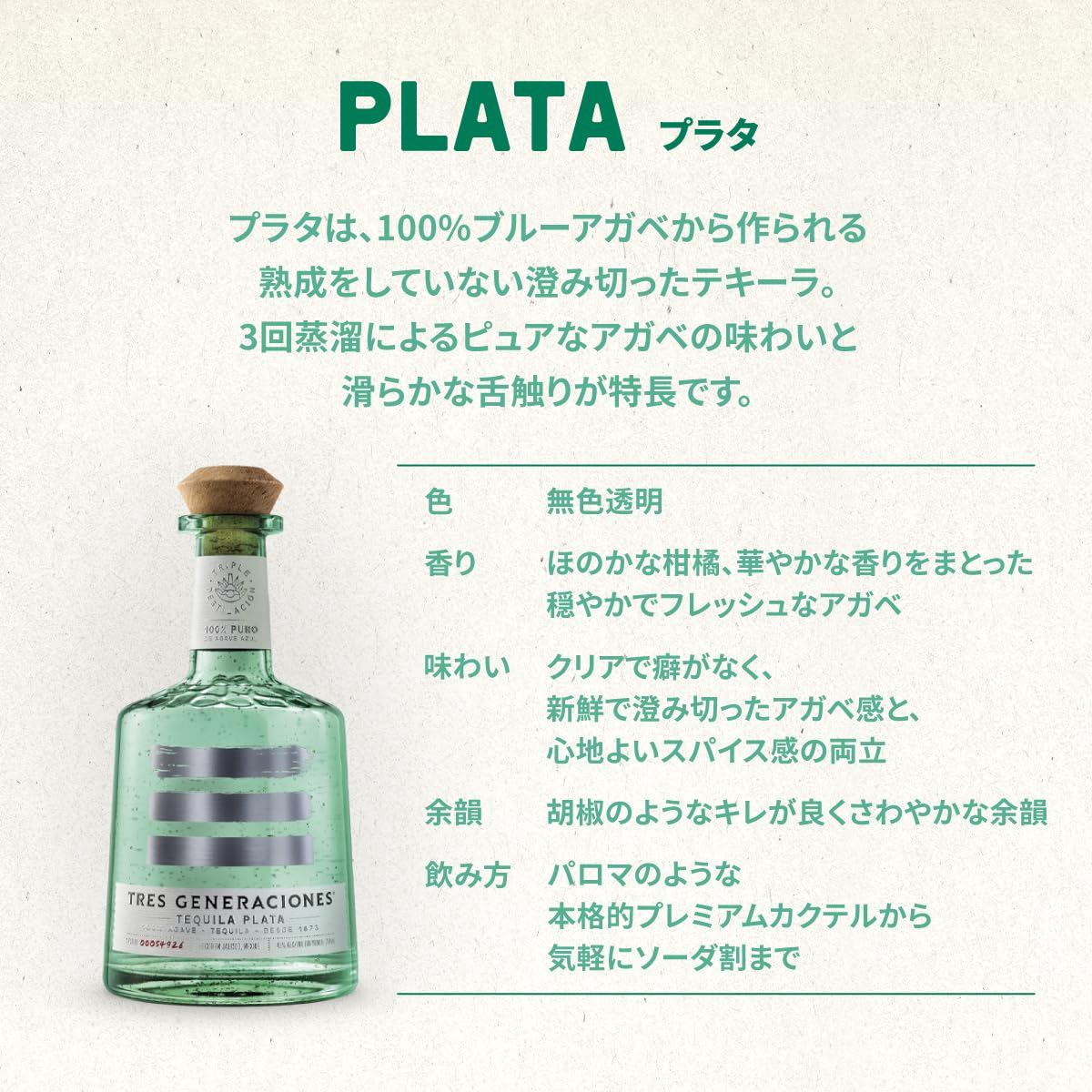 トレス ジェネレーション プラタ 40度 750ml テキーラ ✖️2本 トレス ジェネレーション プラタ 40度 750ml テキーラ ✖️2本 - メルカリ