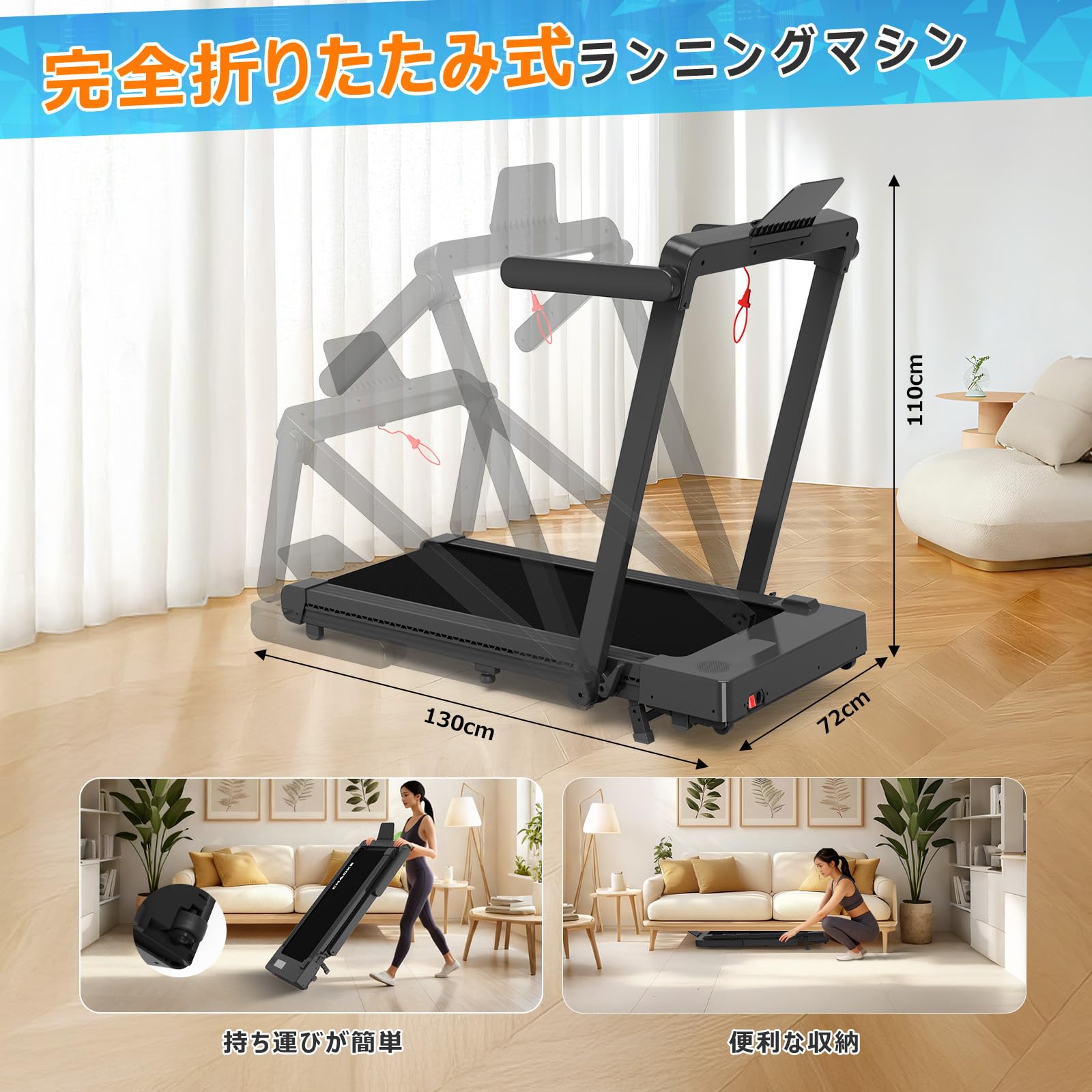 Amazon.co.jp: CHAOKE ランニングマシン ルームランナー 家庭用 静音 