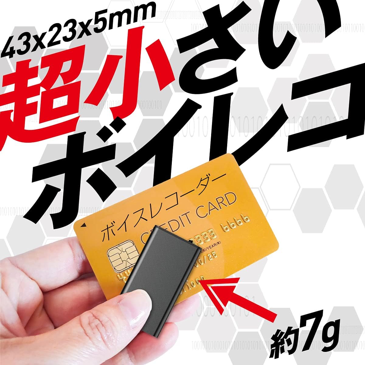 Amazon Co Jp M Q ボイスレコーダー Icレコーダー マイクロサイズ 極小 軽量 長時間録音 カード式 手のひらサイズ 録音機 16gb内蔵 簡単操作 防犯 護身 ビジネス 日本語取説 超小型 軽量 セキュリティー グッズ Mq049 家電 カメラ