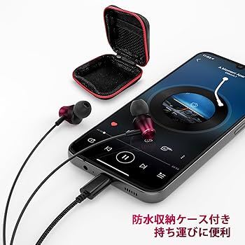 iPhone イヤホン 有線半入耳式イヤホン 通話対応 音量調整 Amazon.co.jp: タイプc イヤホン 有線 通話可能 対応iPhone 16