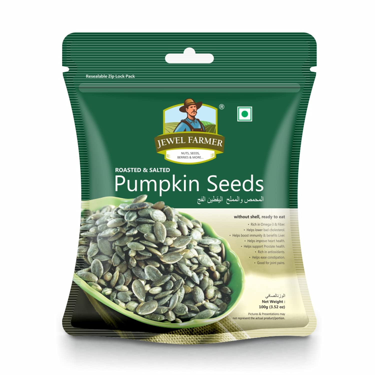 JEWEL FARMER Roasted & Salted Pumpkin Seeds with No Shell & Ready to Eat Enriched in Protein, Dietary Fiber & Omega 3 (100g) (B08LSQTX4R) Amazon Price History, Amazon Price Tracker