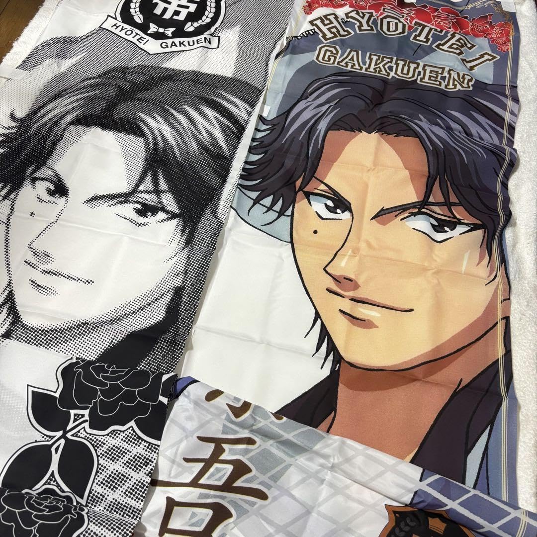 Amazon.co.jp: 跡部景吾「俺様のノボリ」 のぼり風タペストリー テニス