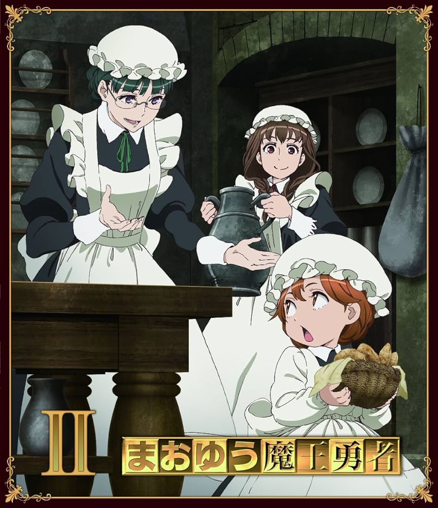 まおゆう魔王勇者 (2) (初回生産限定特典:朗読劇「夜の部」優先購入応募券) [DVD] khxv5rg 81ROMhpFrkL._UF894,1000_QL80_.jpg
