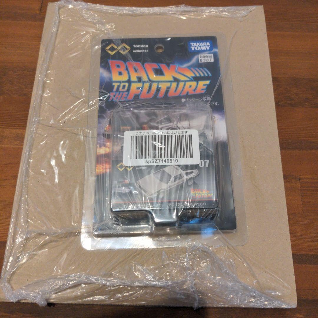 773 剣轟の団長ドギラゴン王道 ドラゴンキング 2025年 初期カード