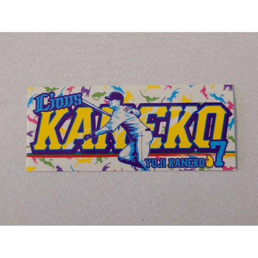 埼玉西武ライオンズ - 埼玉西武ライオンズ 金子侑司 実使用バット asics プロ野球 グッズ 埼玉西武ライオンズ - 埼玉西武ライオンズ 金子侑司 フェイス