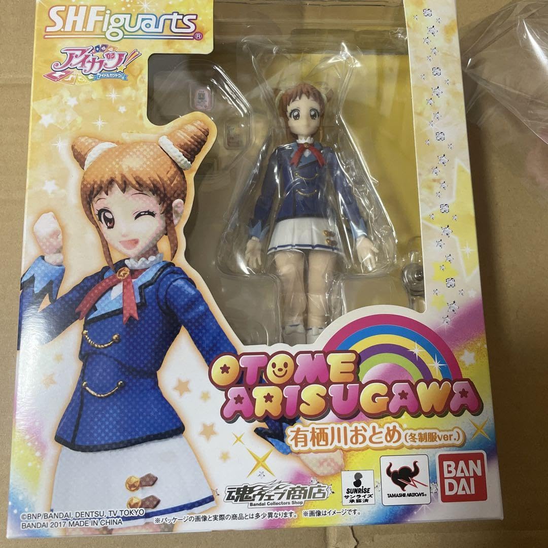 Amazon.co.jp: アイカツ 有栖川おとめ ポテポ フィギュア ぬいぐるみ 
