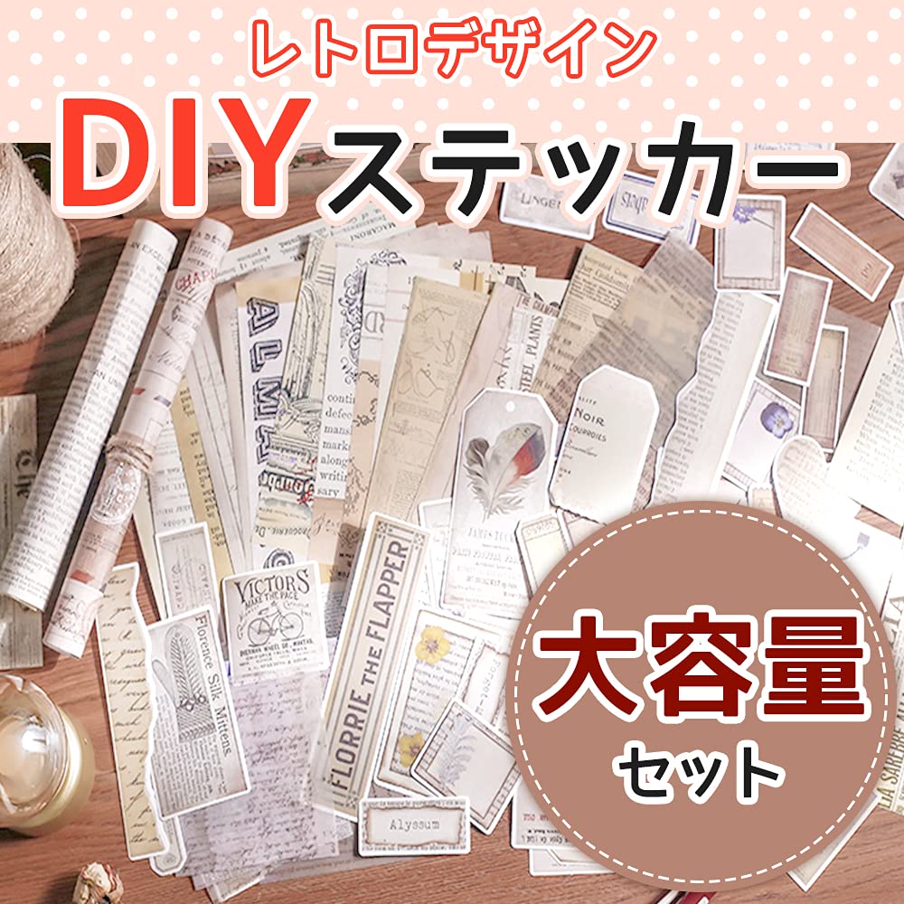 Amazon.co.jp: フレークシール ステッカー デザインペーパー メモ帳