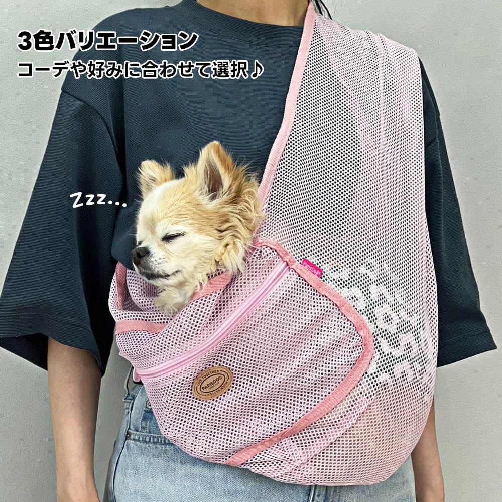 Amazon | ParisDog 犬 スリングバッグ 夏用 メッシュ 丈夫
