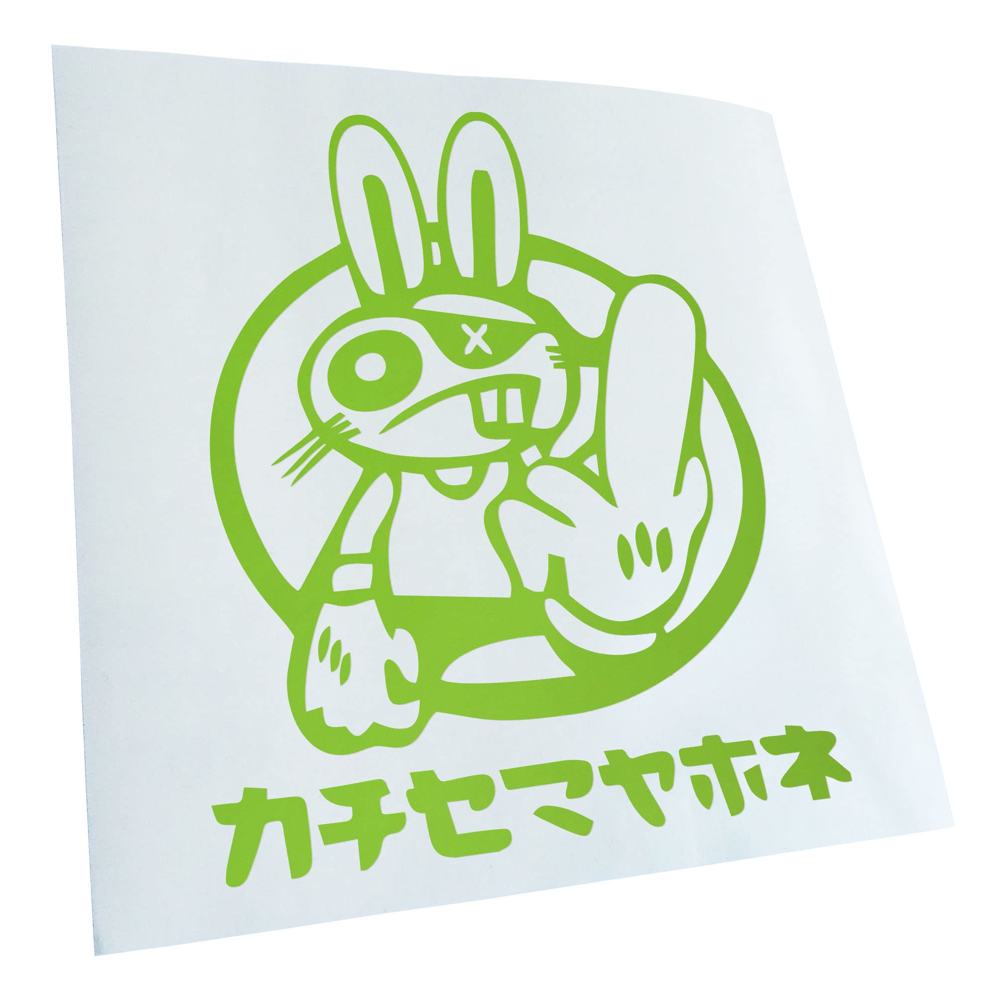 Kiwistar - Car Sticker - Blue - Drift Rabbit Japanese 12 x 10 cm - Green - Sticker for Car, Laptop, Bike, Truck, Motorcycle, Multicoloured