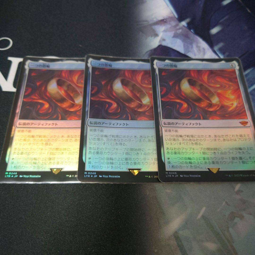 MTG □無/英語版□ 《一つの指輪/The One Ring》☆拡張